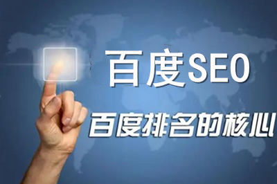  Google SEO是如何优化的？ 