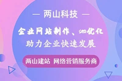 面对疫情企业可利用网站实现新的营销起点(图2)