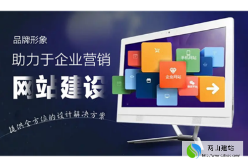 北京企业：选择专业网站建设公司的重要性
