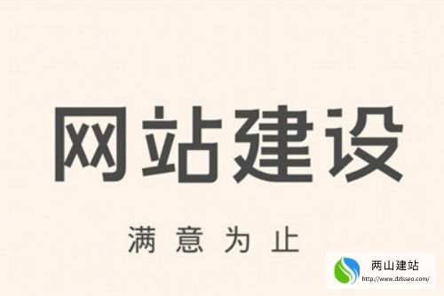 北京企业：选择专业网站建设公司的重要性(图2)