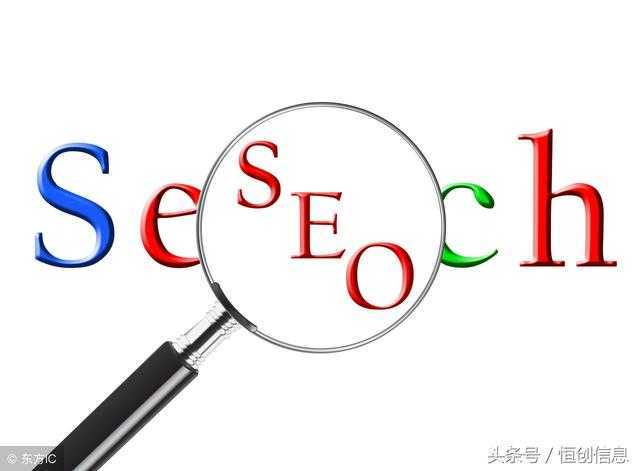  搜索引擎优化 (SEO) 的 6 个基本步骤 