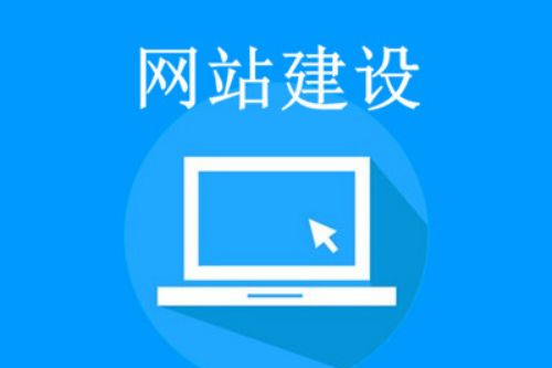 北京网站建设流程(图2)